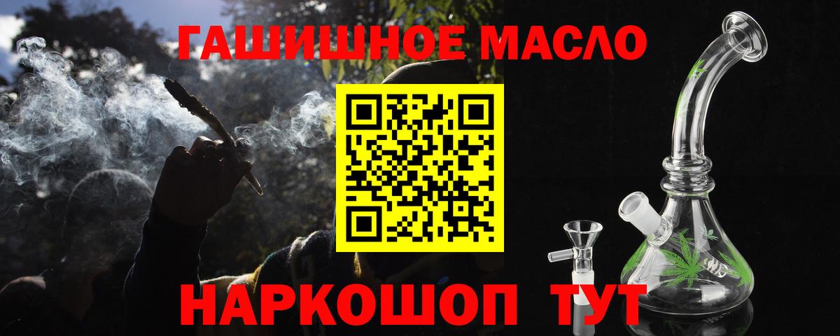 ТГК Wax  Вход с VPN  Острогожск 
