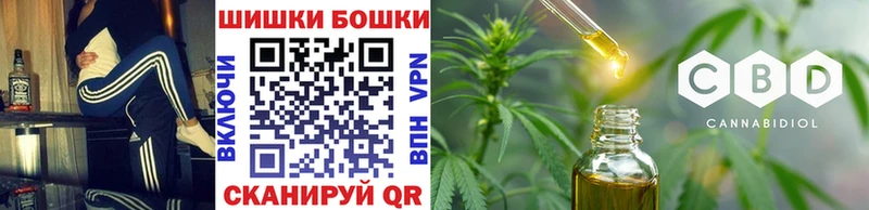 МАРИХУАНА LSD WEED  как найти наркотики  Острогожск 