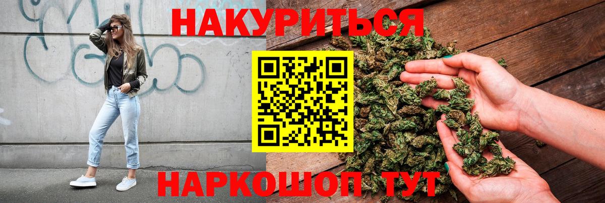 Острогожск  Конопля сатива  Вход с VPN  Конопля планчик  Бошки Шишки White Widow  Бошки Шишки White Widow 