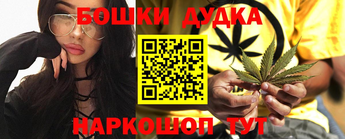 Шишки марихуана тримм Острогожск